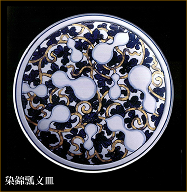 染瓢箪文皿